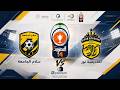🔴 بث مباشر 🔴 سلام الجامعة VS أكاديمية نور🏆🤩افتتاح بطولة المحترفين 14 🤩🏆