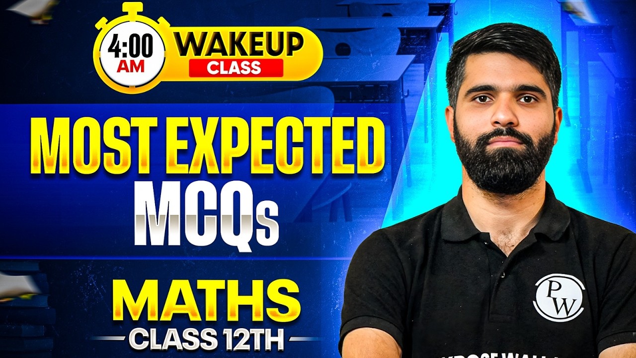 JKBOSE Class 12th Maths 🔥 | Most Expected MCQs | 4 AM Wakeup Class ⏰ | JKBOSE Wallah