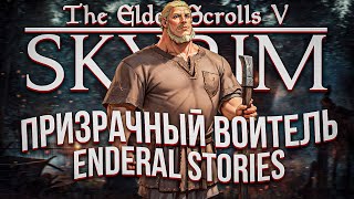 :       (Enderal: Forgotten Stories)