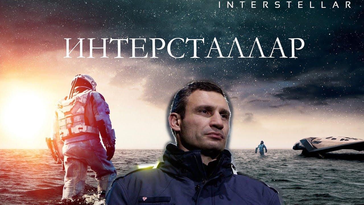 Генератор фраз кличко
