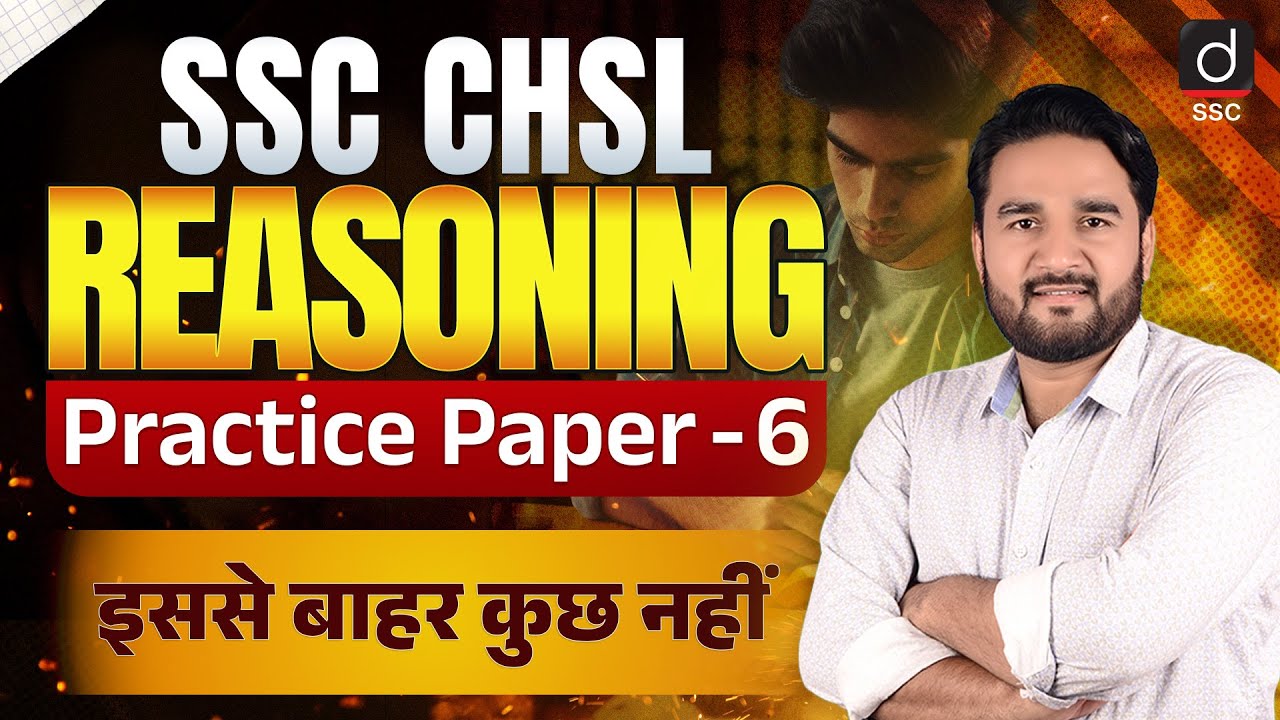 SSC CHSL 2025 | Reasoning Practice Part-6 | Most Expected Questions ...