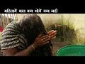 सुहागिन महिलाएं बाल कब धोएं कब नहीं? When Married Woman Should Wash Hair When NOT?