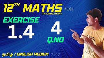 12th Maths exercise 1.4 4th sum in tamil | sum 4 | Class 12 chapter 1 ex 1.4 solutions | TN Maths