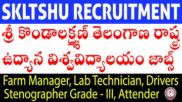 SKLTSHU Recruitment 2021 | Sri Konda Laxman Telangana State Horticultural University Jobs | Telugu