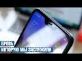 Опыт использования Xiaomi Redmi 6 Pro: пламенеющий огненный агонь в компактом корпусе и за "копейки"