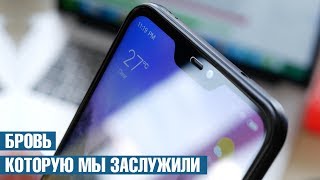 видео: Опыт использования Xiaomi Redmi 6 Pro: пламенеющий огненный агонь в компактом корпусе и за картинка: Опыт использования Xiaomi Redmi 6 Pro: пламенеющий огненный агонь в компактом корпусе и за