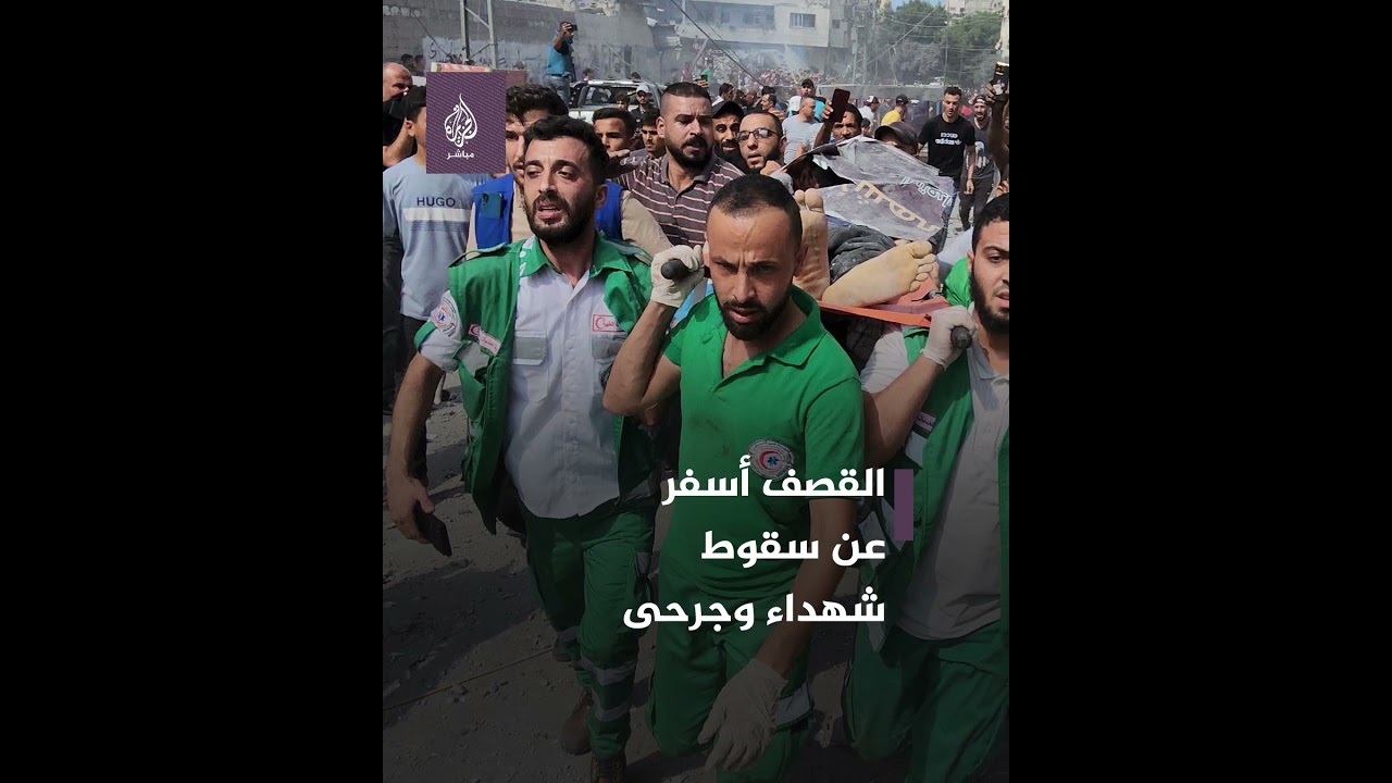 شـ ـهـ ـداء وجـ ـرحى بقـ ـصـ ـف إسرائيلي جديد اسـ ـتـ ـهدف مسجد السوسي بمخيم الشاطئ في مدينة #غزة.