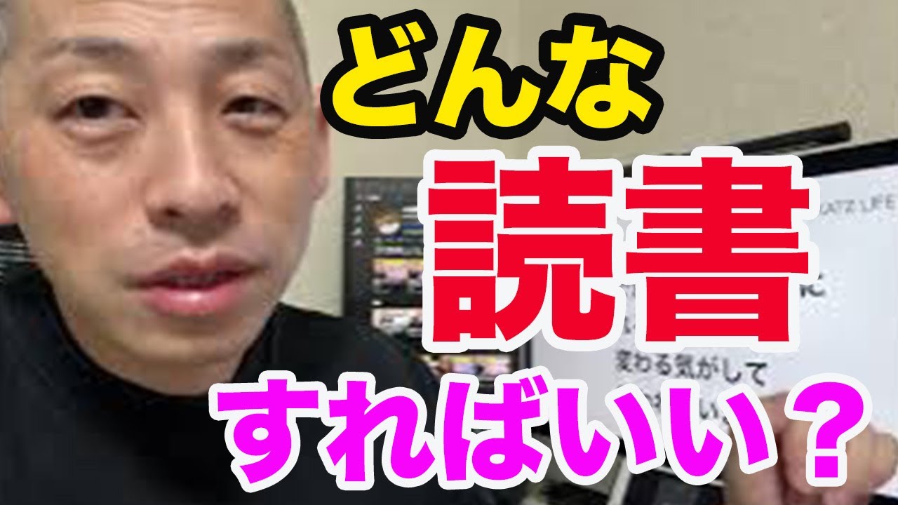 読書で別の誰かの人生に触れる事で人生観が変わる気がして救われています