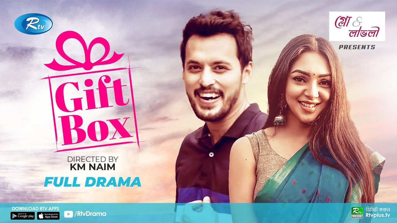 Shamim Hasan Sarkar Funny Natok New 2021 Fani Natok