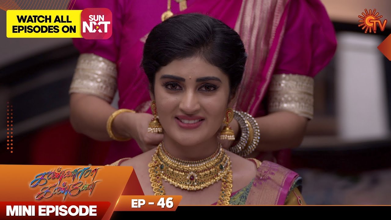 Kannana Kanne Mini Episode 46 Throwback Hit Tamil Serial Sun TV Kannana Kanne Mini Episode 46 Throwback Hit Tamil Serial Sun TV
