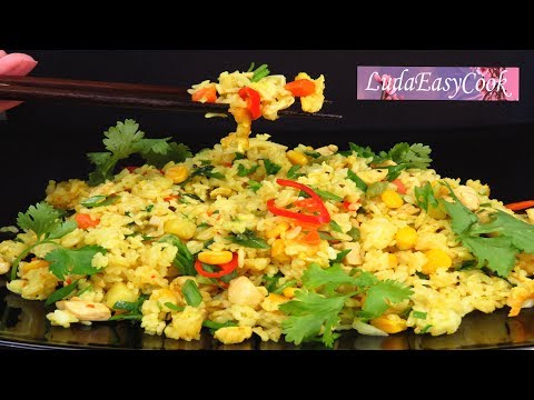 Простой и сытный обед за 15 минут ЖАРЕНЫЙ РИС с курицей и овощами ВЬЕТНАМСКАЯ и КИТАЙСКАЯ КУХНЯ