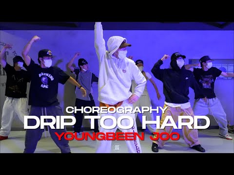 Youngbeen Joo Class | Drip Too Hard - Lil Baby, Gunna | @justjerkacademy ewha