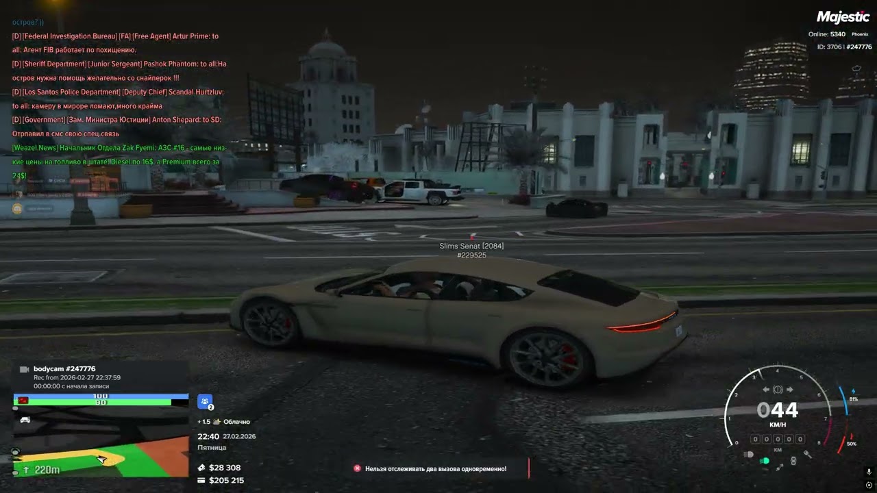 Grand Theft Auto V 2026 02 27   22 41 51 02 DVR