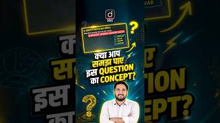 क्या आप समझ पाए इस QUESTION का CONCEPT? | SSC New Pattern Reasoning Question