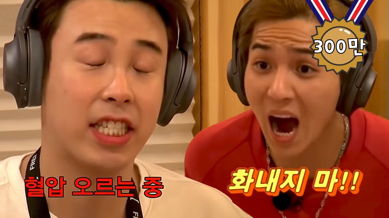 Download (ENG/SPA) [#NJTTW] Mino × P.O - Best Chemistry & Hilarious Fight Moments | #MixClip | #Diggle