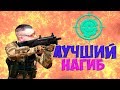 ЛУЧШИЙ ДОНАТ ИНЖЕНЕРА☛Desert Tech MDR C против CZ Scorpion Evo3 A1☛WARFACE