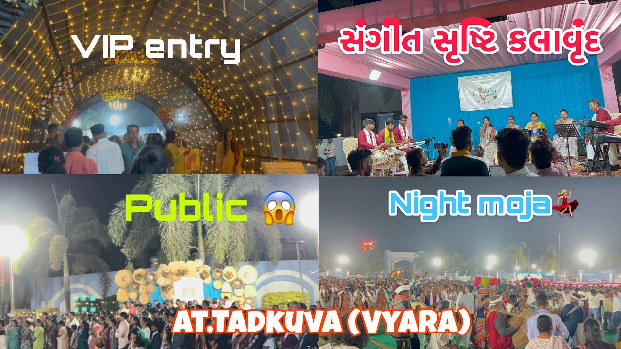 સંગીત સૃષ્ટિ કલાવૃંદ Night Moja 💃🏼VIP merge me full damakha 🔥#subscribers #india 