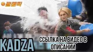 [Русская Озвучка Kadza]  Шоу Beat Coin Ep.39 Со Stray Kids