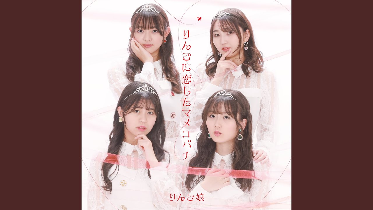 りんごに恋したマメコバチ