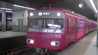 [9ちゃん！] 6045F+6506F 急行新鵜沼 金山発車