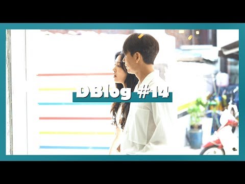 [DBlog #14] 데이브레이크의 연기 도전! '우리 안녕이 자연스러워서' 비하인드 / 데이브레이크