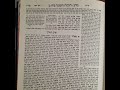 Teshuva Tapes: Rambam's Hilchot Teshuva: Chapter 9 (Rabbanit Leora Balinsky)