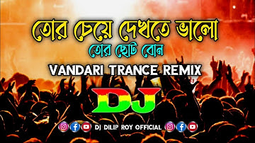 Tor Cheye Dekhte Valo Tor - Dj | Sharif Uddin | Vandari Trance Remix Dj Song|@DjDilipRoyOfficial