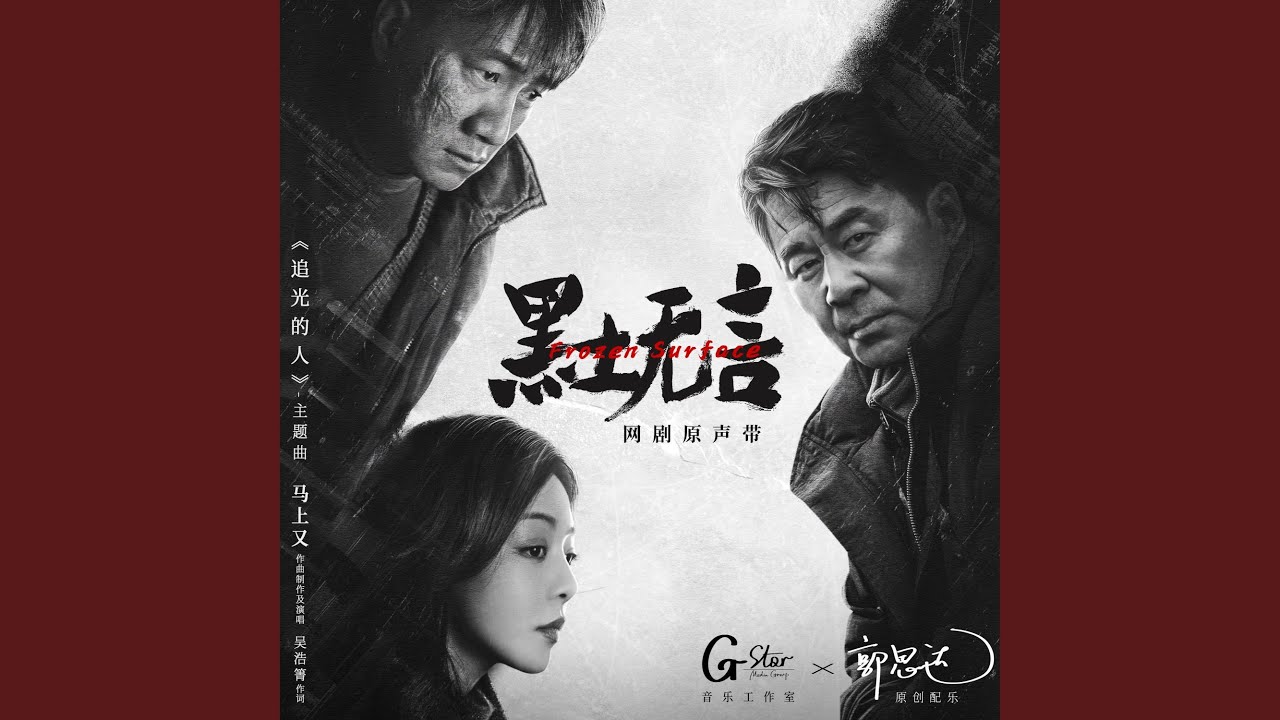 Watch 幻想 on YouTube Watch 幻想 on YouTube