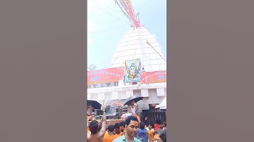 har har Mahadev 🙏🙏🔱#video #mahadev #shorts #status #devghar #shortvideo #ytshorts