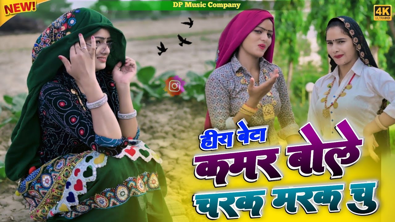 #हीरा_बेटे