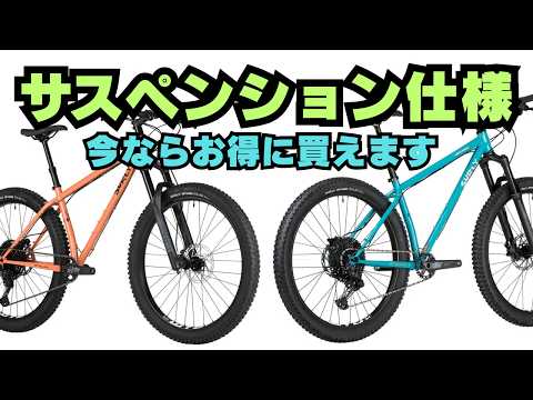 エレファントサイクル オンラインショップ
