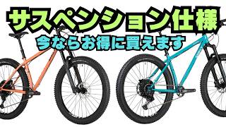Limited Quantity] SURLY Karate Monkey suspension complete bike for