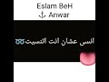 حاله واتس شكلك تعب وقسيت 