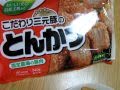 こだわり三元豚のとんかつ★味の素 AJINOMOTO　まいばすけっと価格398円