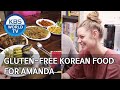Gluten-free Korean food for Amanda [My Neighbor, Charles/2020.04.09]