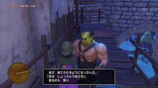 Dq11 たびびとの服 超えの守備力 ステテコパンツ 入手場所 デクイベント後 ドラゴンクエストxi Youtube Dq11 たびびとの服 超えの守備力 ステテコパンツ 入手場所 デクイベント後 ドラゴンクエストxi Youtube