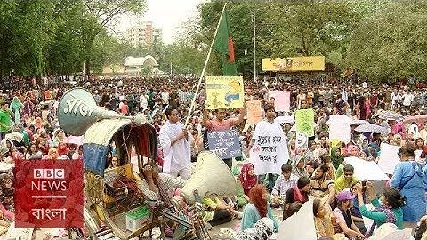 কোটা সংস্কারের দাবীতে চলা আন্দোলন স্থগিত। কতটা পূরণ হল আন্দোলনকারীদের দাবী?