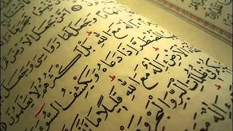 سورة النصر   عبد الله المطرود