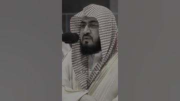 #الشيخ_بندر_بليلة #الحرم_المكي #تلاوة_خاشعة