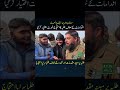 منڈی بہاؤالدین ٹریفک پولیس کے اقدامات کے خلاف طلبہ کا احتجاج شدت اختیار کر گیا