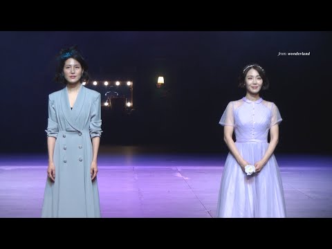200808 연극 와이프 커튼콜 손지윤 배우focus