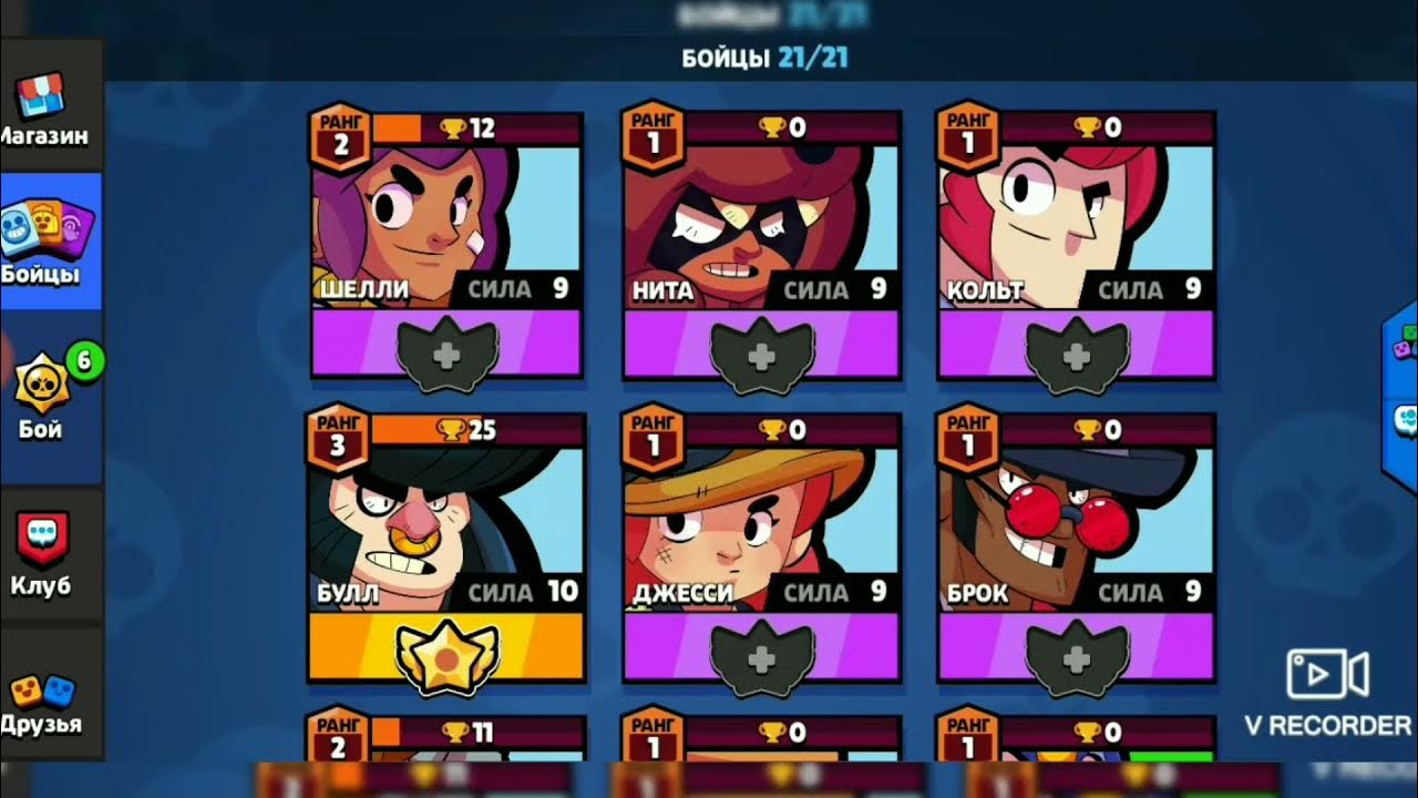 Скриншоты старого бравл старс. Ретро бравл мод. Ретро бравл мод. Ретро бравл мод. Старое поколение бравл старса.