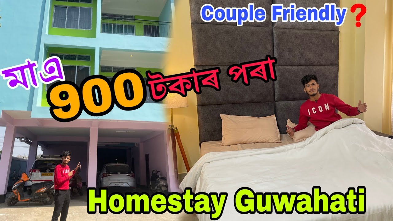 Couple Friendly Homestay Guwahati|Guwahati Homestay|₹900|Sehera Beya Lora|Homestay Assam|Airbnb