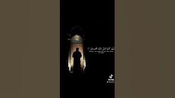 مشاري فالح - سورة الذاريات