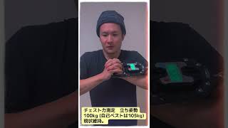 チェスト力測定100.2kg 握力計(GD dyno 200) #shorts - YouTube