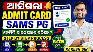 Odisha PG SAMS 2026 Admit Card Released 🔥 Download Process Step by Step