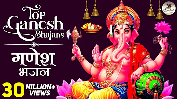 Top 11 Songs Jukebox - NonStop Ganesh Bhajans, Ganesh Aarti & Ganesh Mantra { गणेश भजन गीत & आरती }​