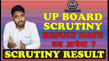 up board scrutiny result date 2022 scrutiny ka result kab aayega 2022 up board