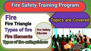 Fire & Safety Training Program: Understanding Different Types of Fire।