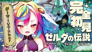 堕天みろ / Miro Ch.の配信のサムネイル画像